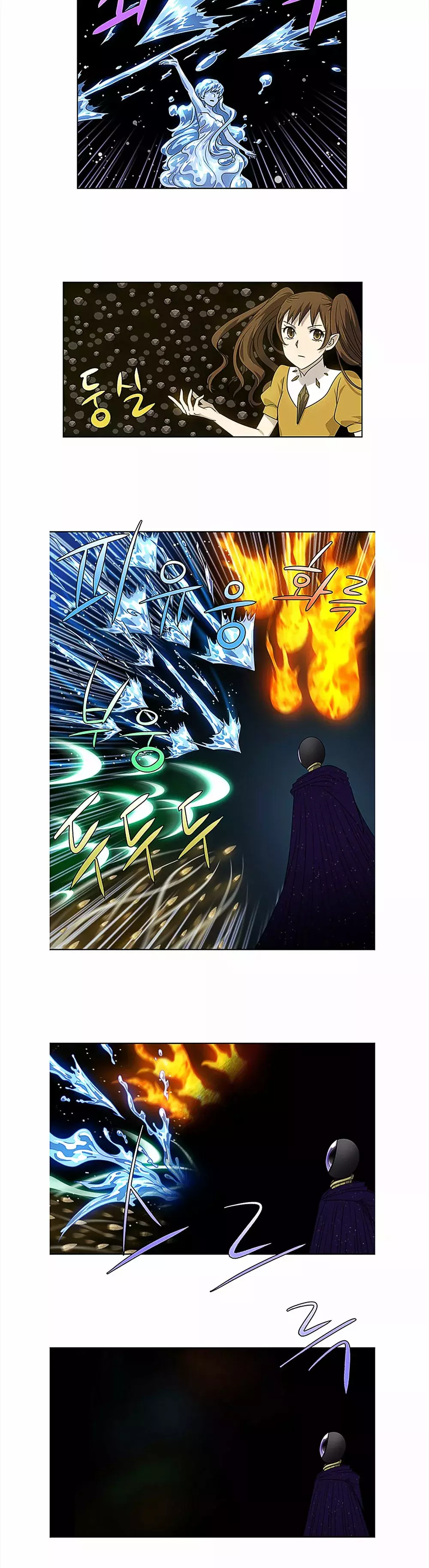 Read The Gamer Es Manga Online