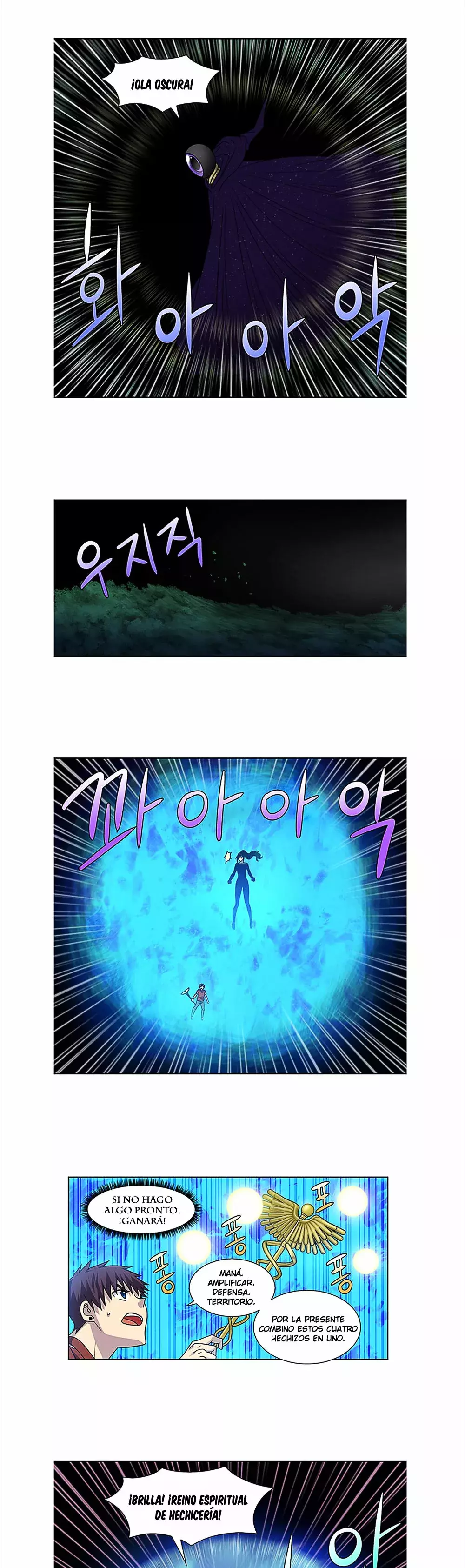 Read The Gamer Es Manga Online