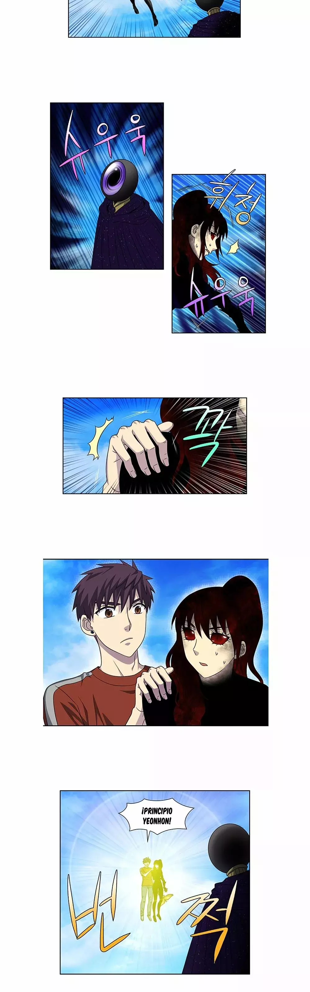 Read The Gamer Es Manga Online