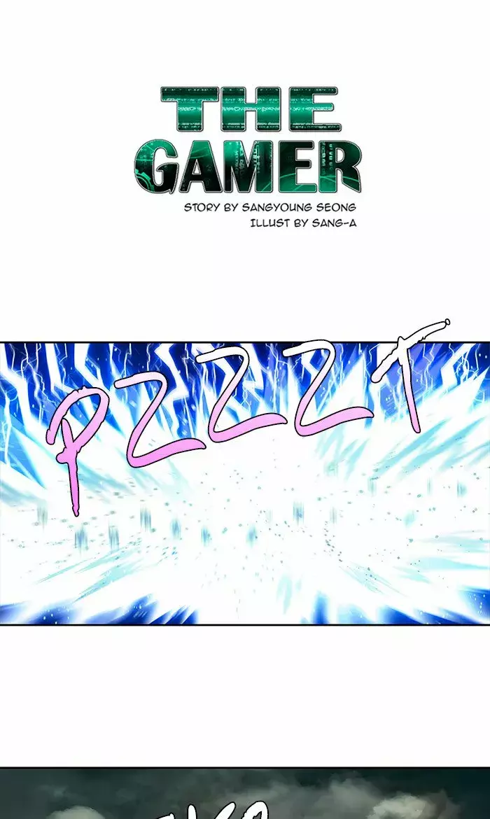 Read The Gamer Es Manga Online