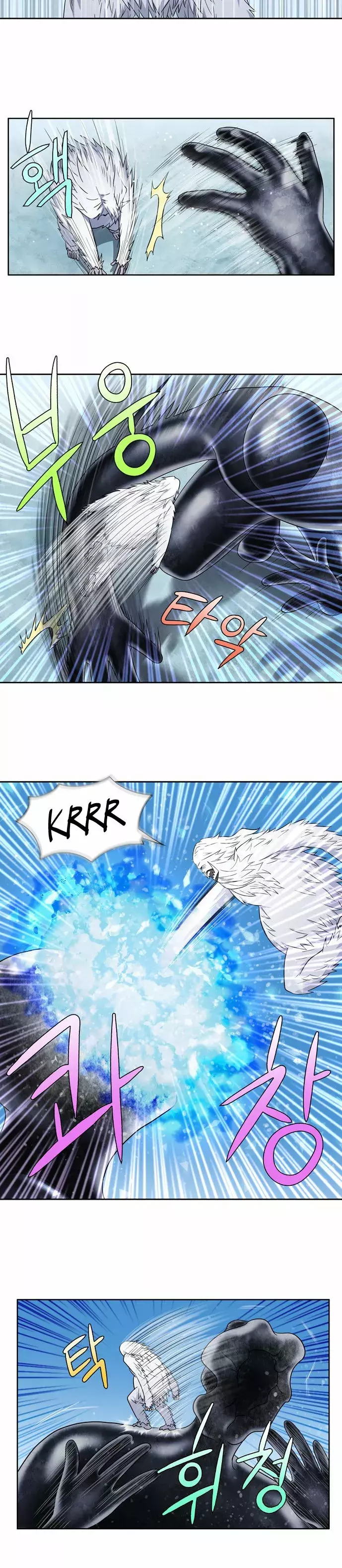 Read The Gamer Es Manga Online