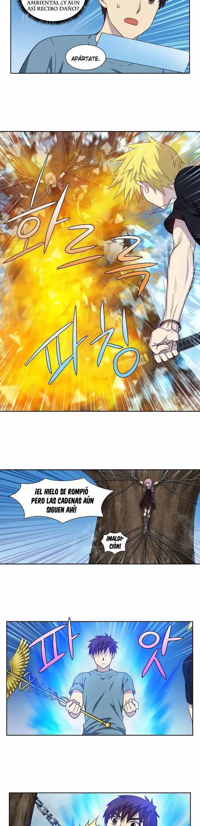 Read The Gamer Es Manga Online