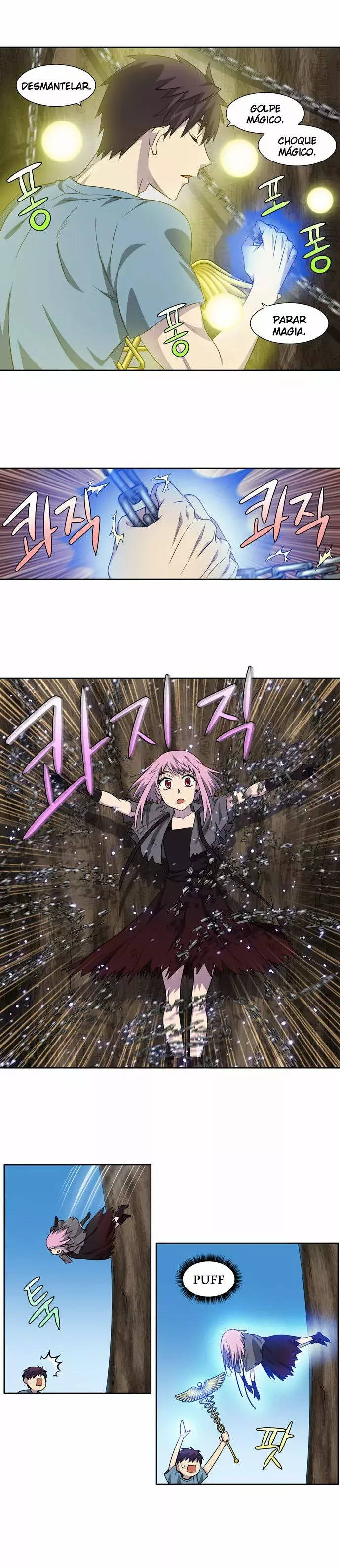 Read The Gamer Es Manga Online