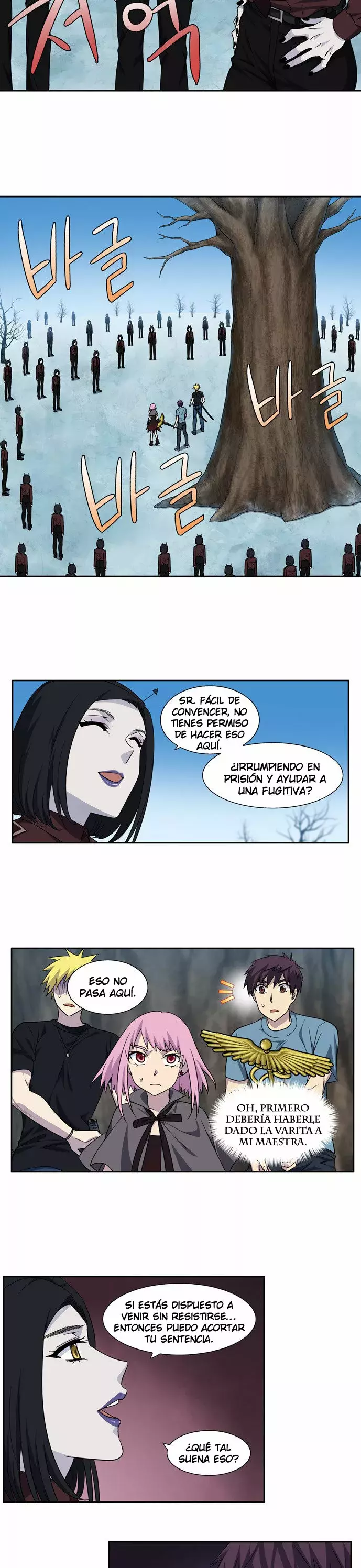 Read The Gamer Es Manga Online