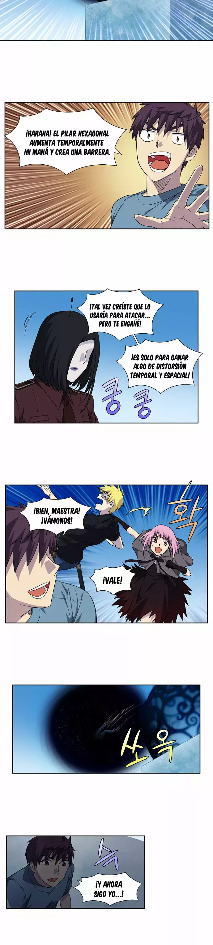 Read The Gamer Es Manga Online