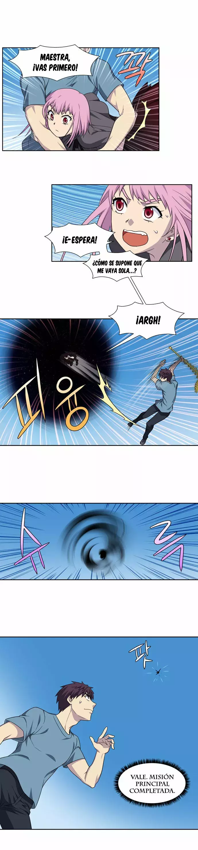 Read The Gamer Es Manga Online
