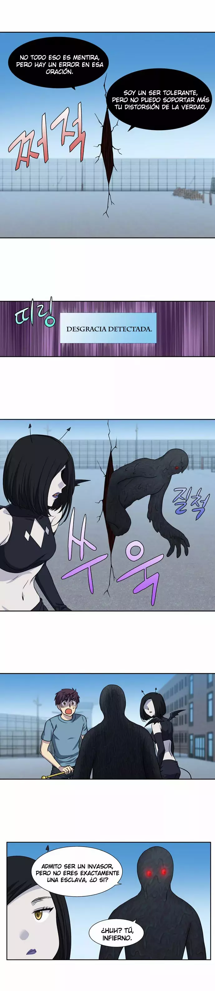 Read The Gamer Es Manga Online