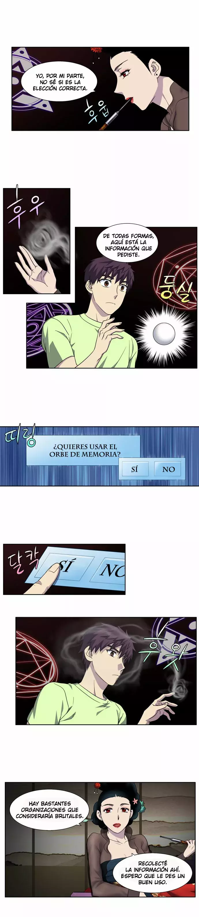 Read The Gamer Es Manga Online