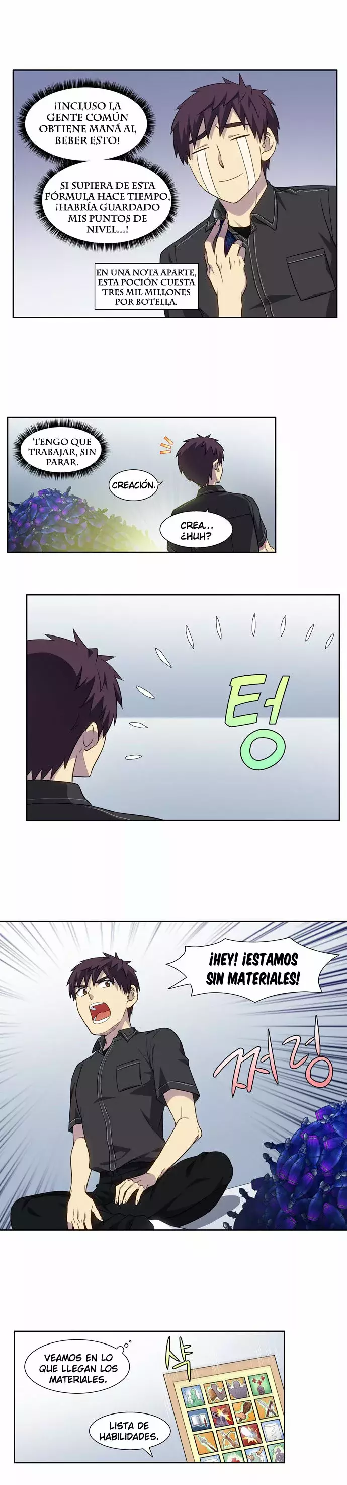 Read The Gamer Es Manga Online