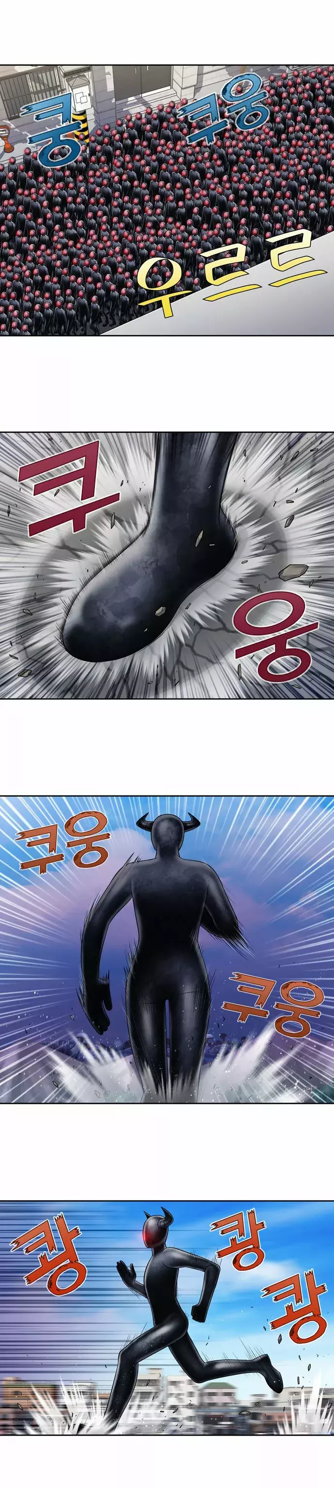 Read The Gamer Es Manga Online