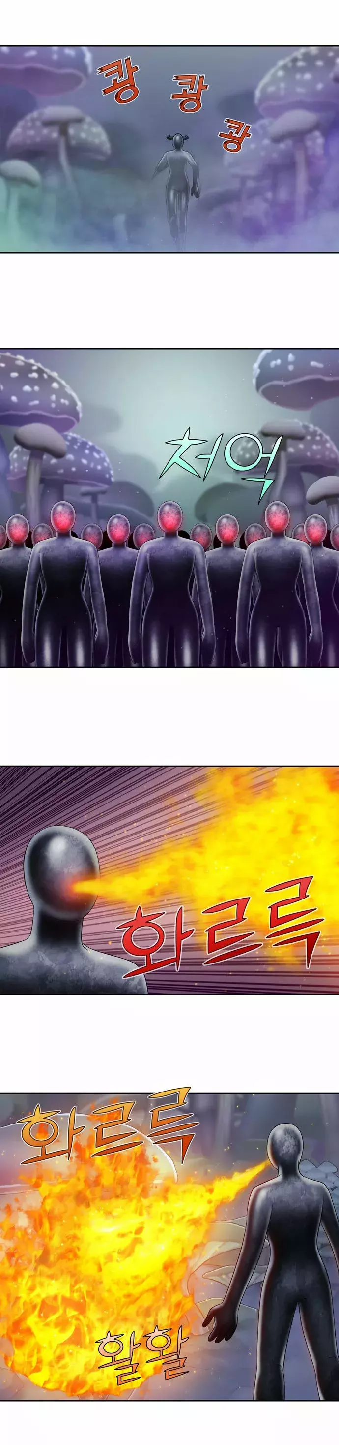 Read The Gamer Es Manga Online