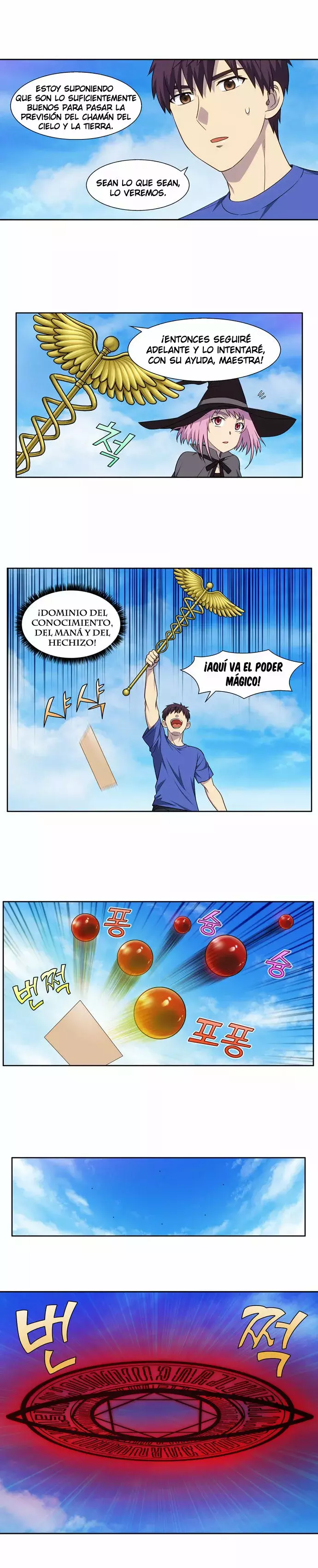 Read The Gamer Es Manga Online