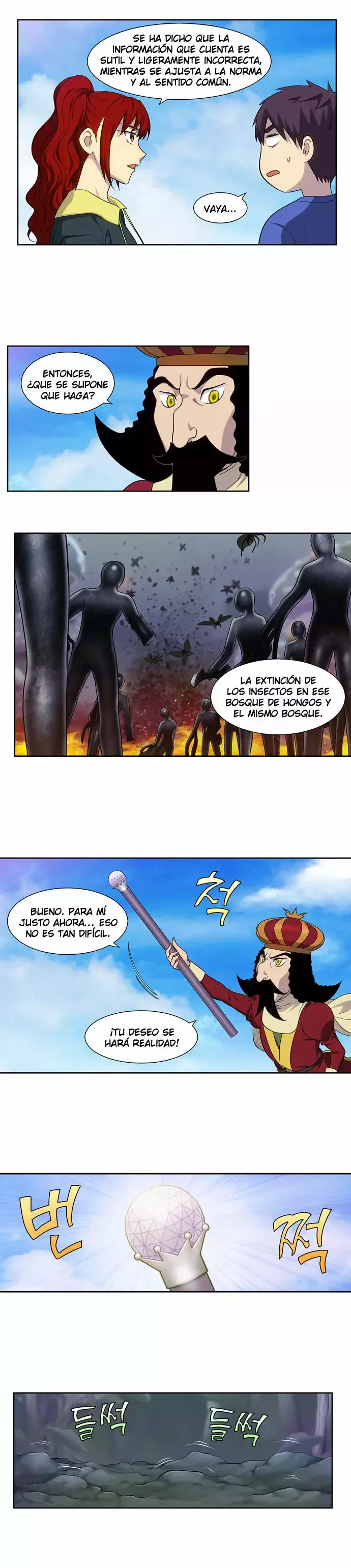 Read The Gamer Es Manga Online