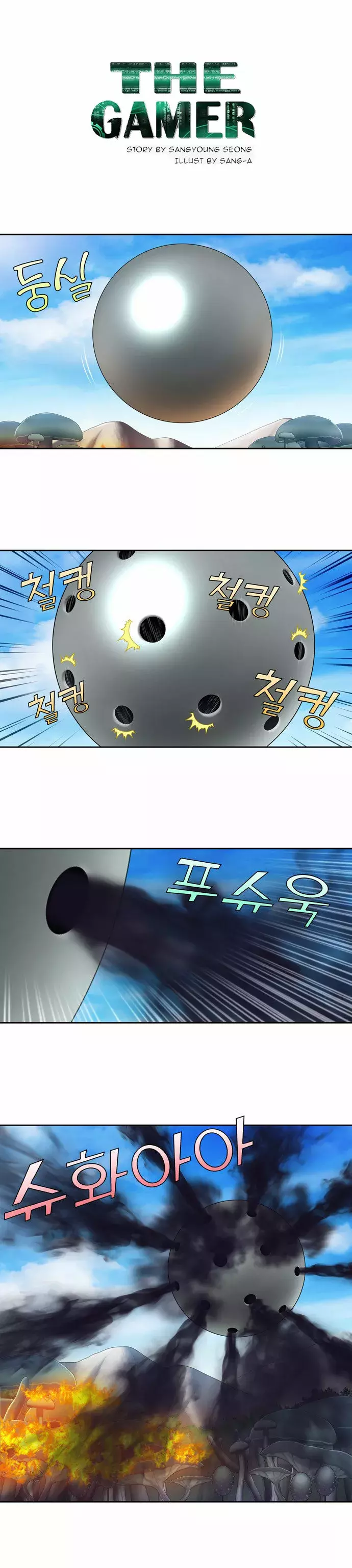 Read The Gamer Es Manga Online