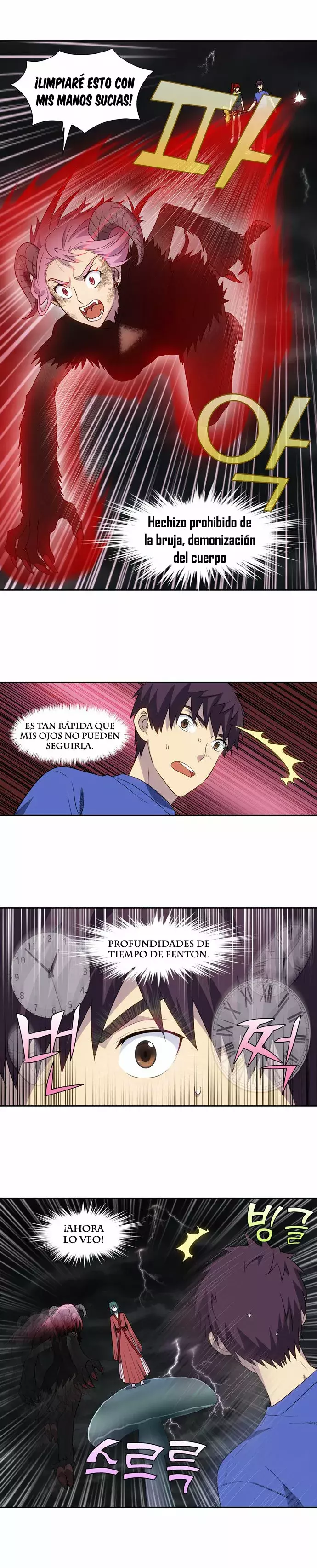 Read The Gamer Es Manga Online