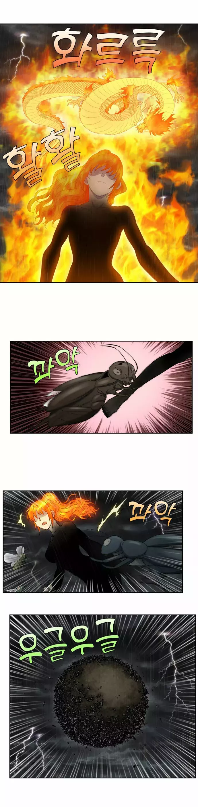 Read The Gamer Es Manga Online