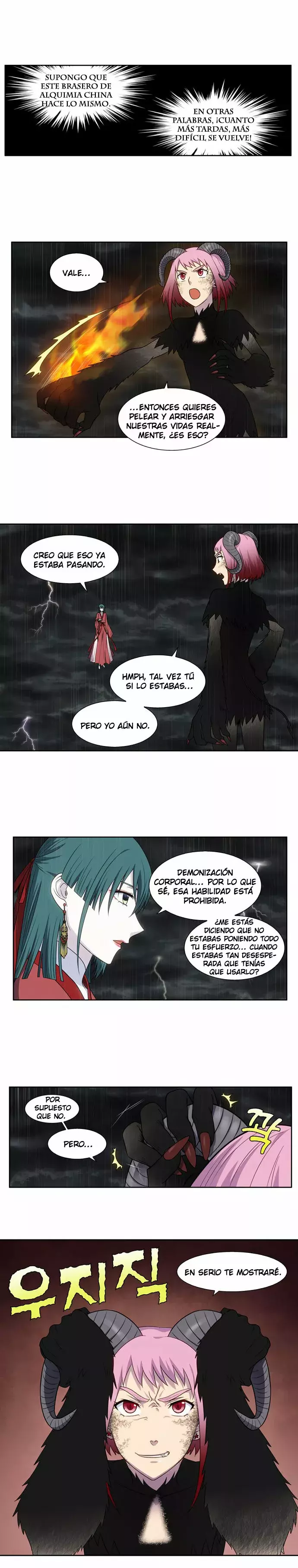 Read The Gamer Es Manga Online