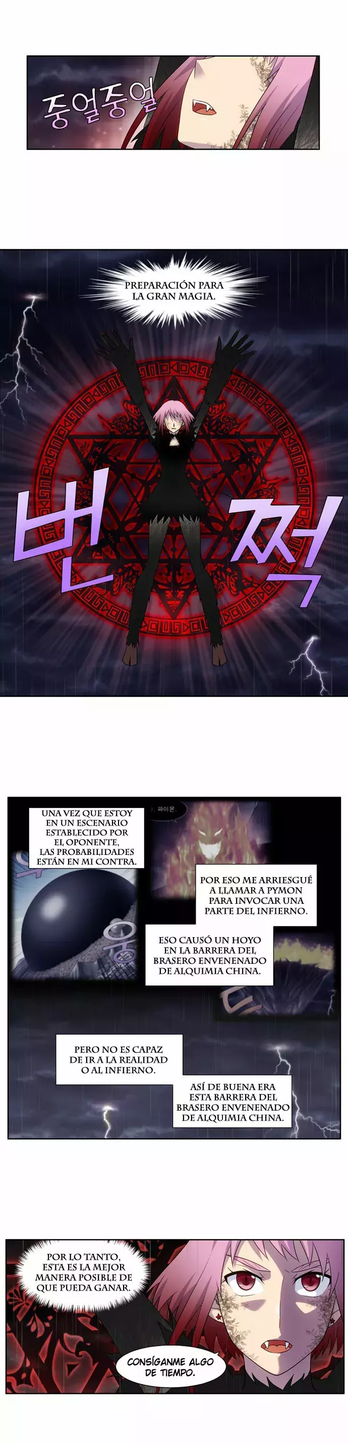 Read The Gamer Es Manga Online