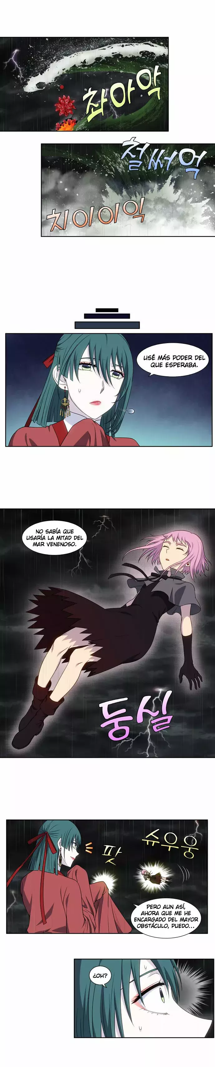 Read The Gamer Es Manga Online