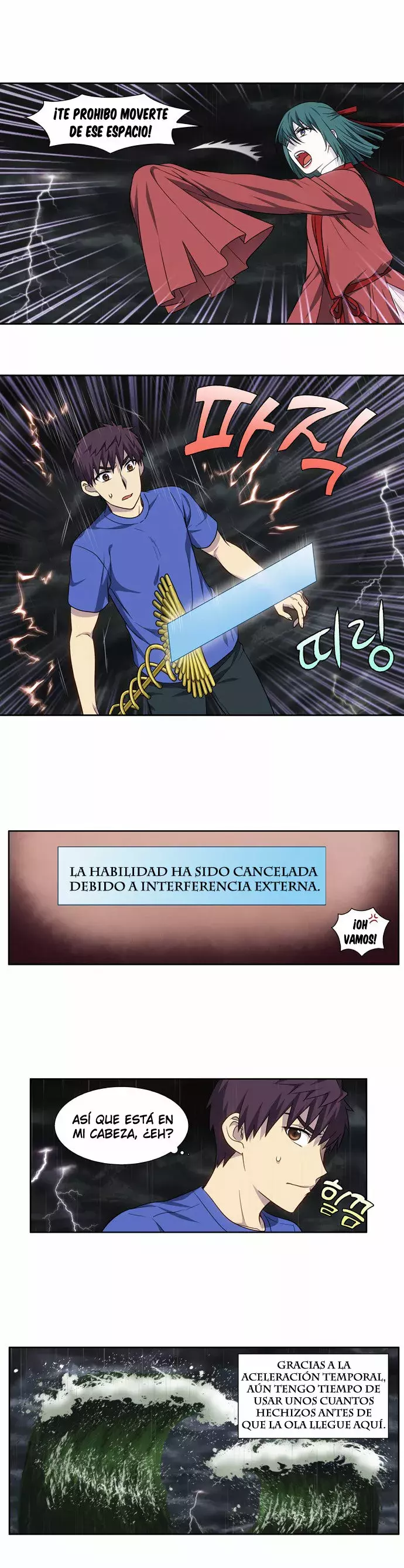 Read The Gamer Es Manga Online