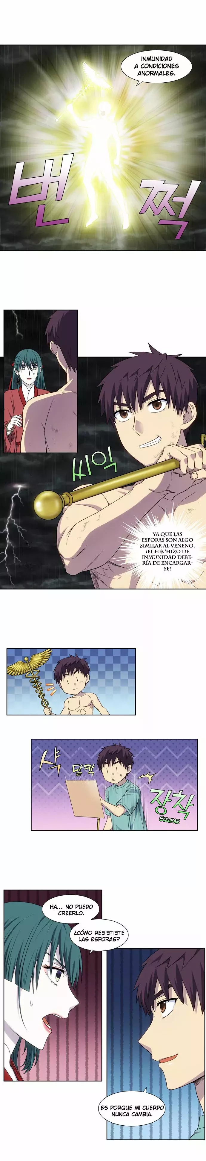 Read The Gamer Es Manga Online