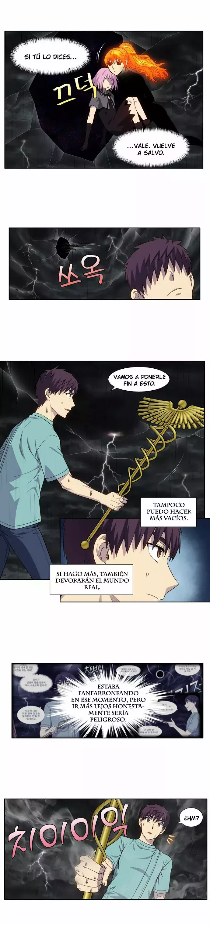 Read The Gamer Es Manga Online
