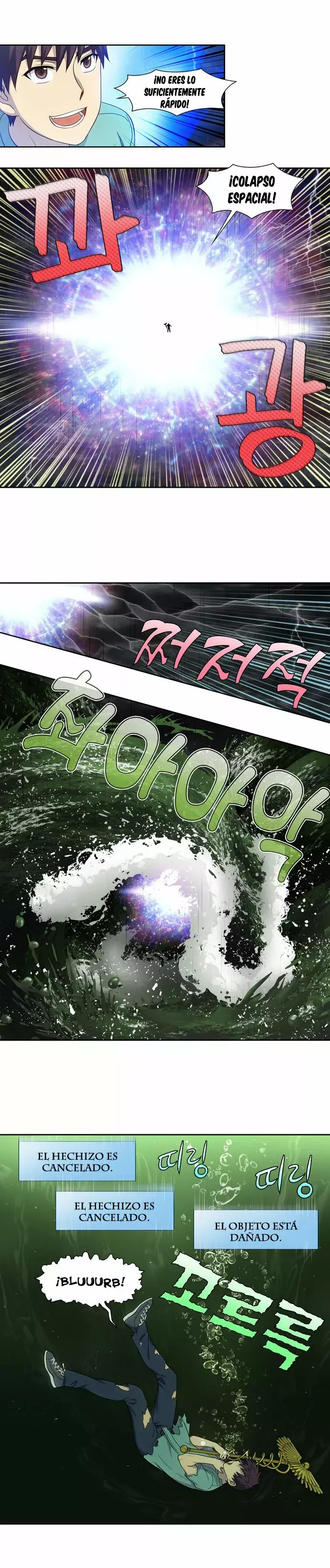 Read The Gamer Es Manga Online