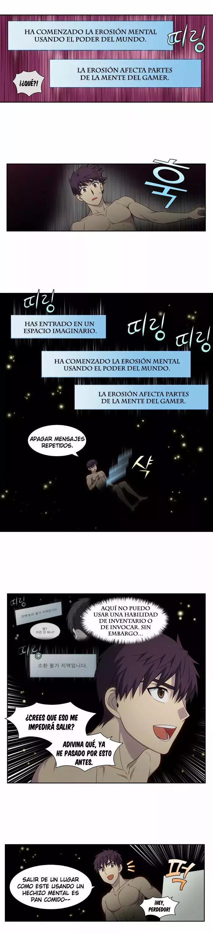 Read The Gamer Es Manga Online