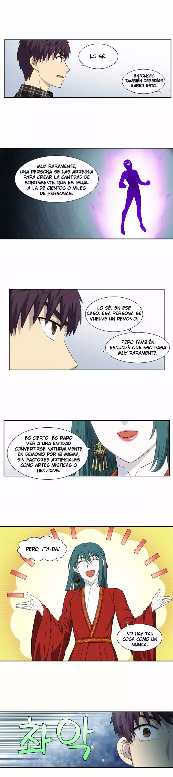 Read The Gamer Es Manga Online