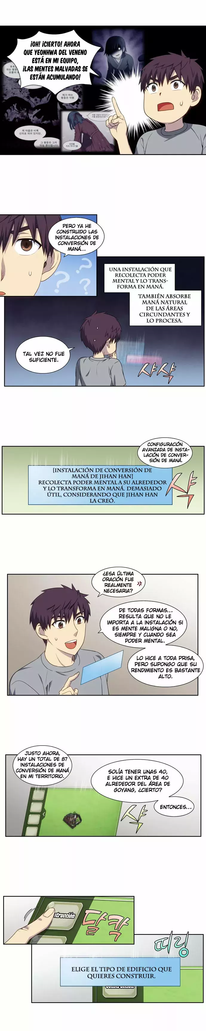 Read The Gamer Es Manga Online