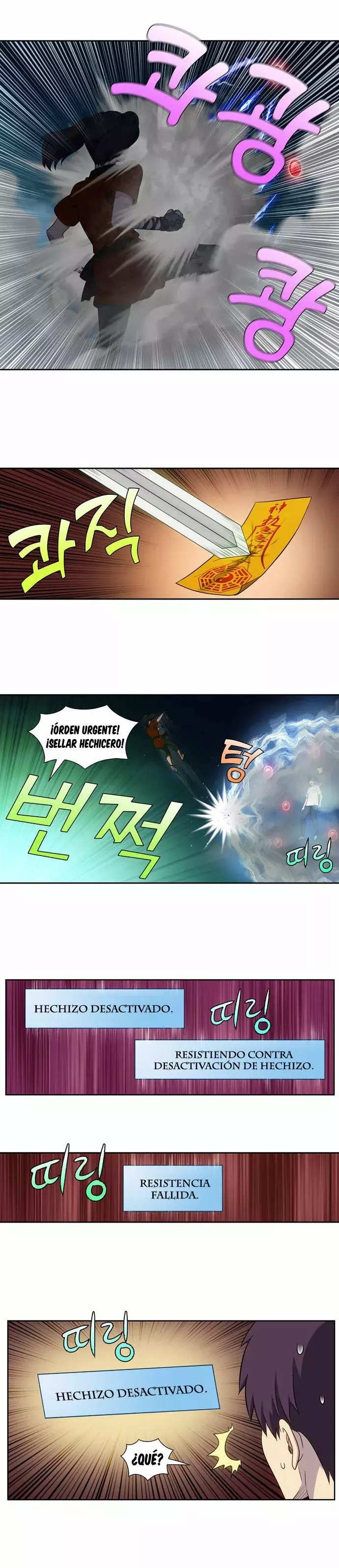 Read The Gamer Es Manga Online