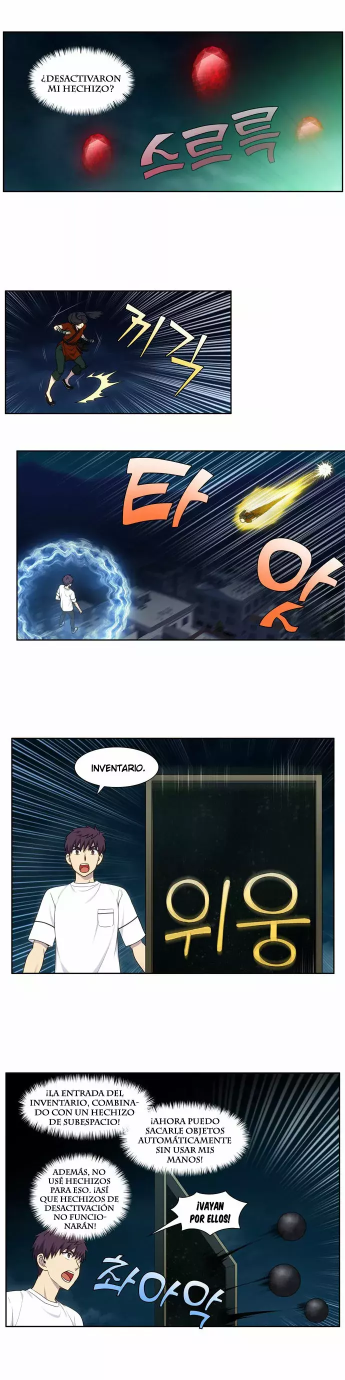 Read The Gamer Es Manga Online
