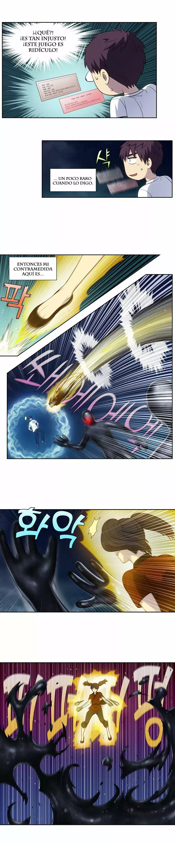 Read The Gamer Es Manga Online