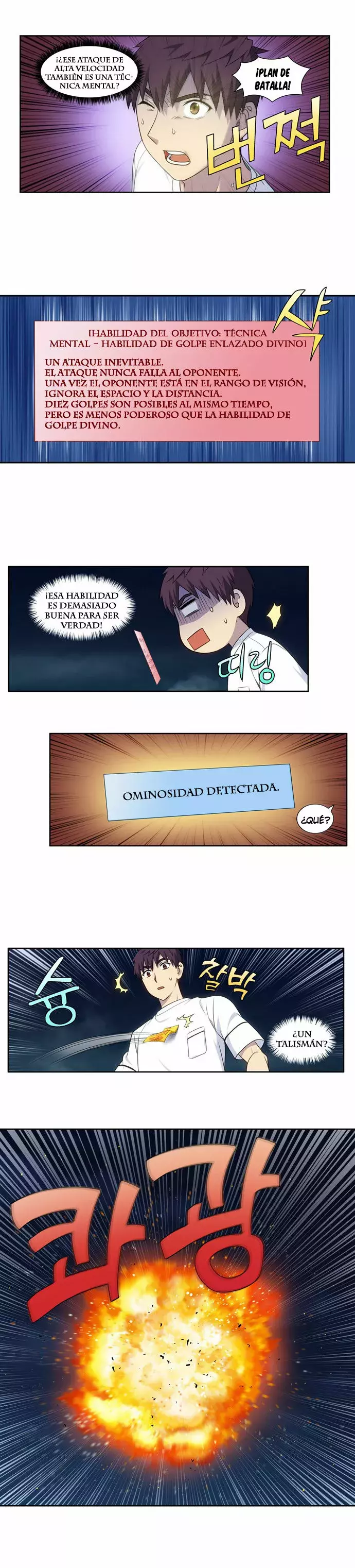 Read The Gamer Es Manga Online