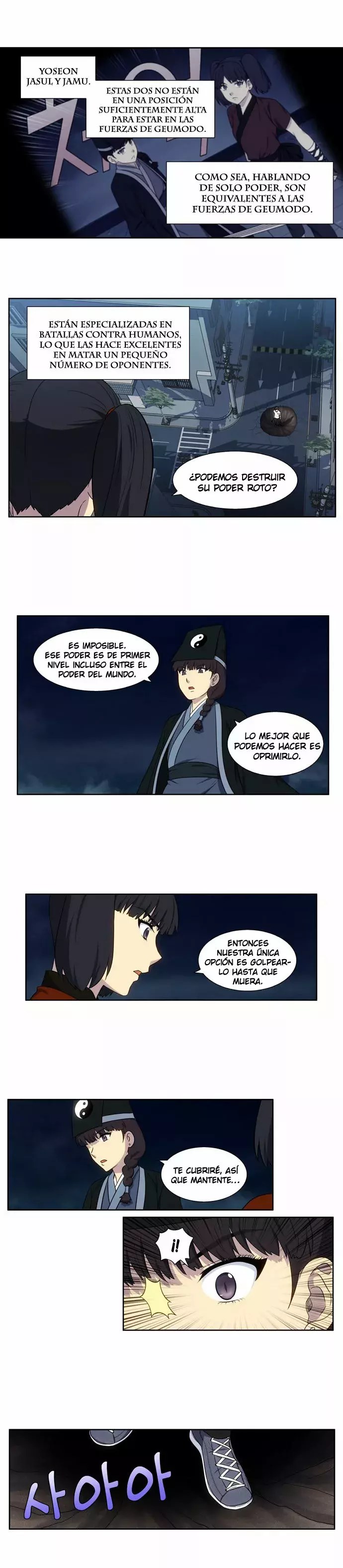 Read The Gamer Es Manga Online