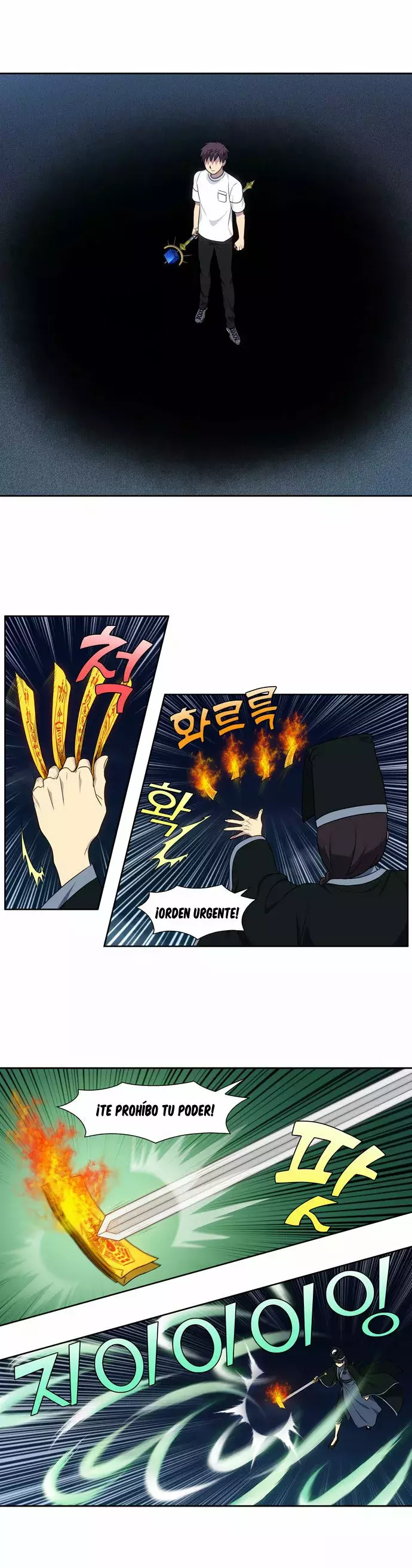 Read The Gamer Es Manga Online
