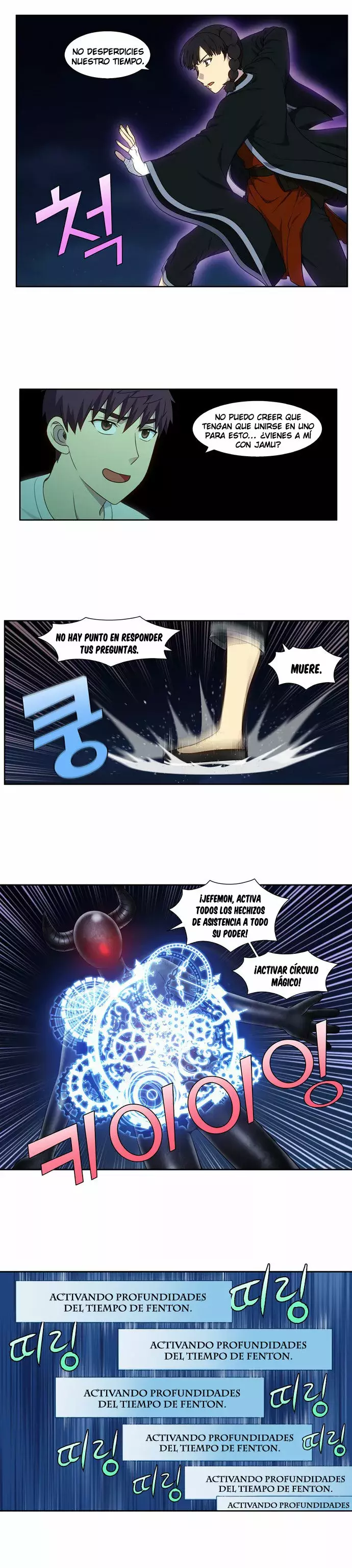 Read The Gamer Es Manga Online