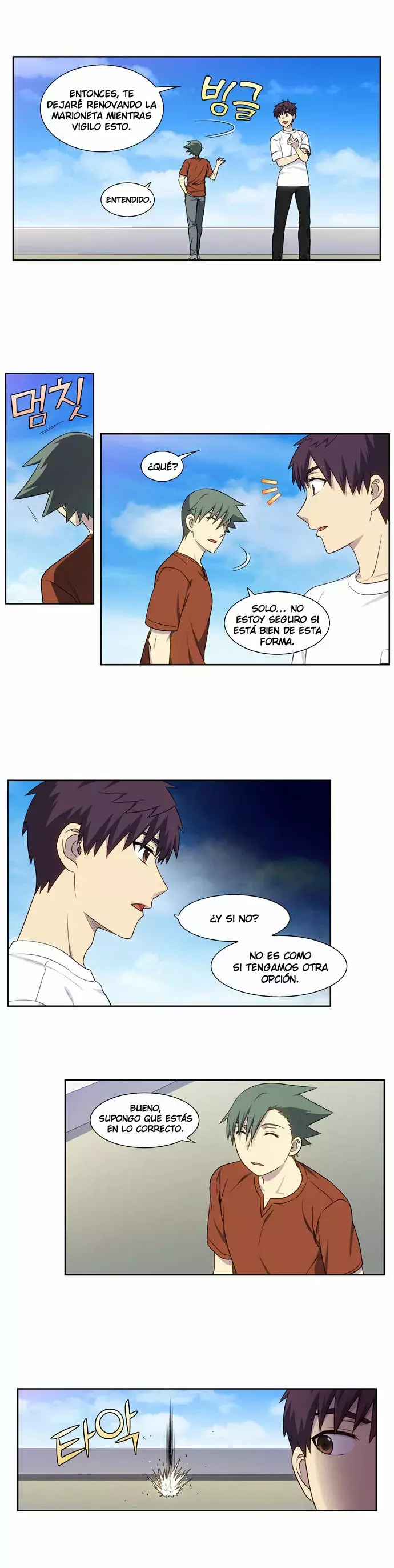 Read The Gamer Es Manga Online