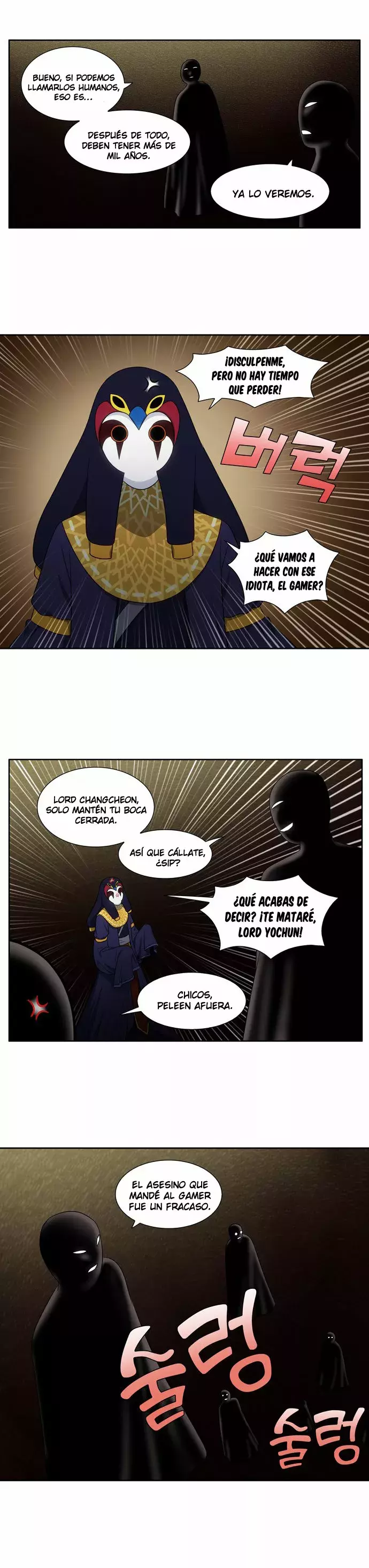 Read The Gamer Es Manga Online