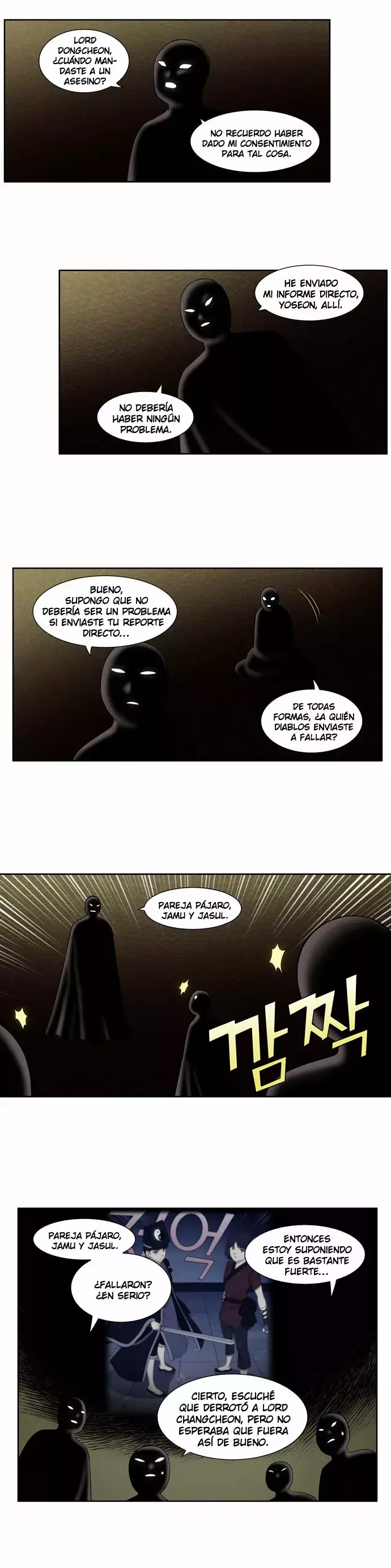 Read The Gamer Es Manga Online