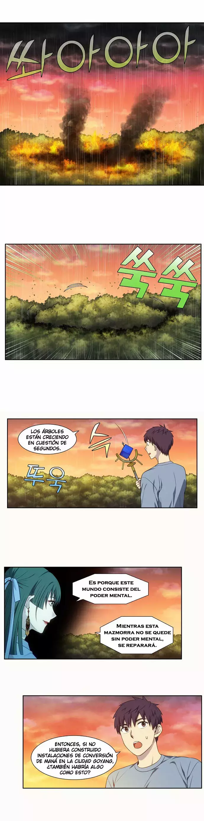 Read The Gamer Es Manga Online