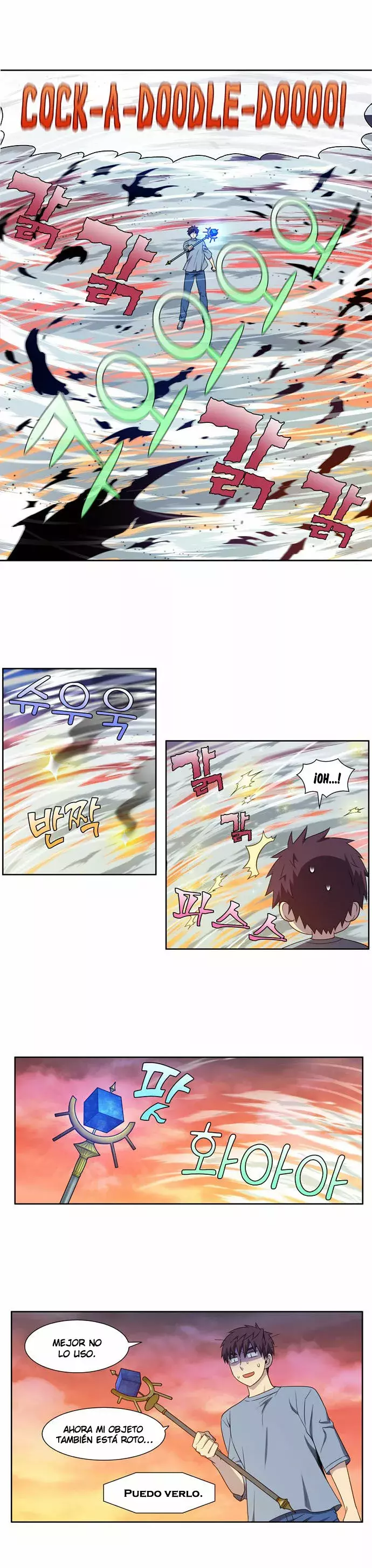 Read The Gamer Es Manga Online