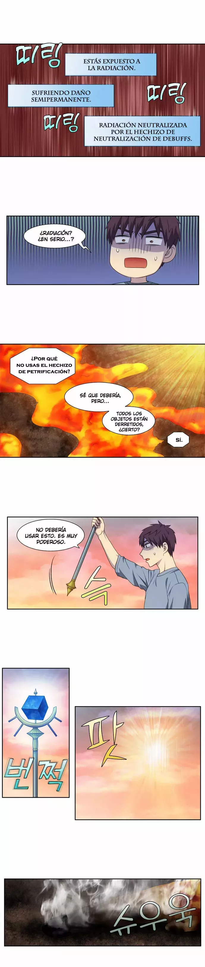 Read The Gamer Es Manga Online