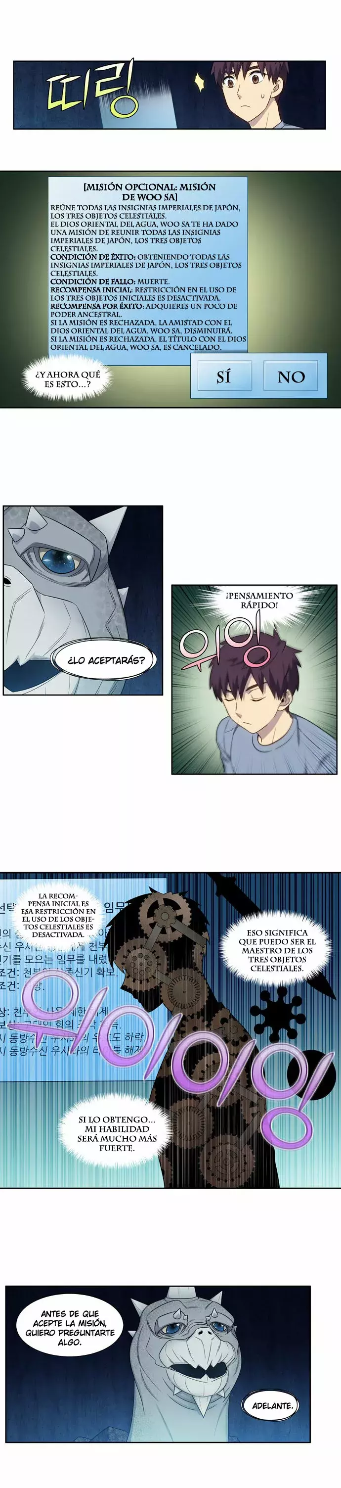 Read The Gamer Es Manga Online