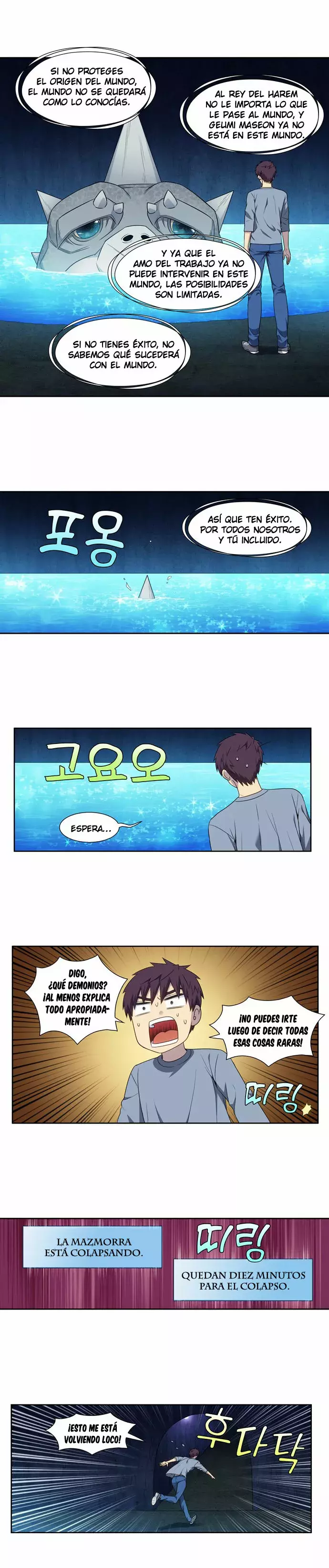 Read The Gamer Es Manga Online