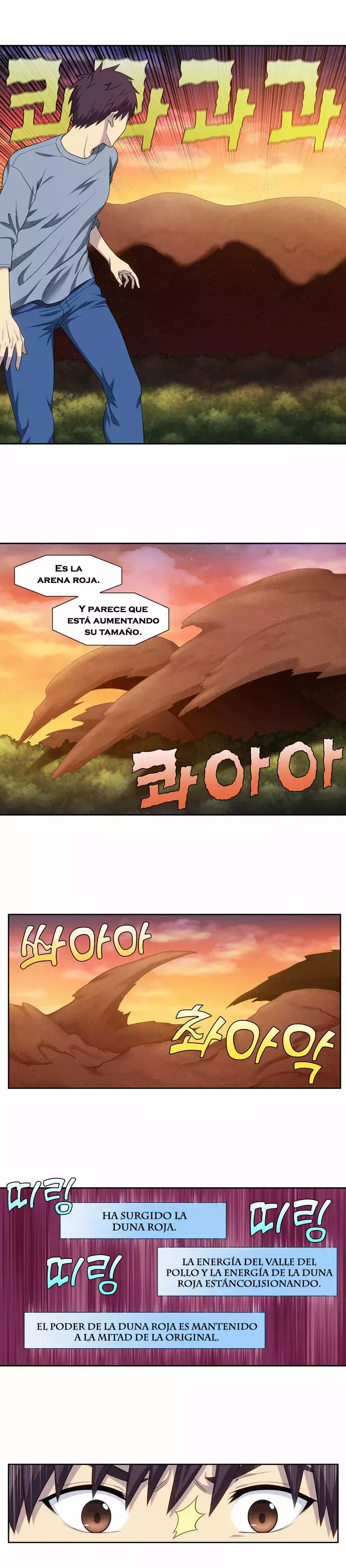 Read The Gamer Es Manga Online