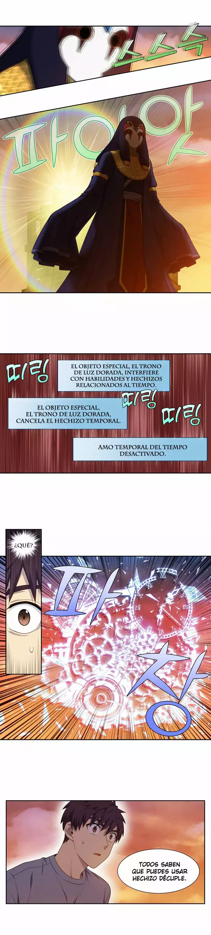 Read The Gamer Es Manga Online