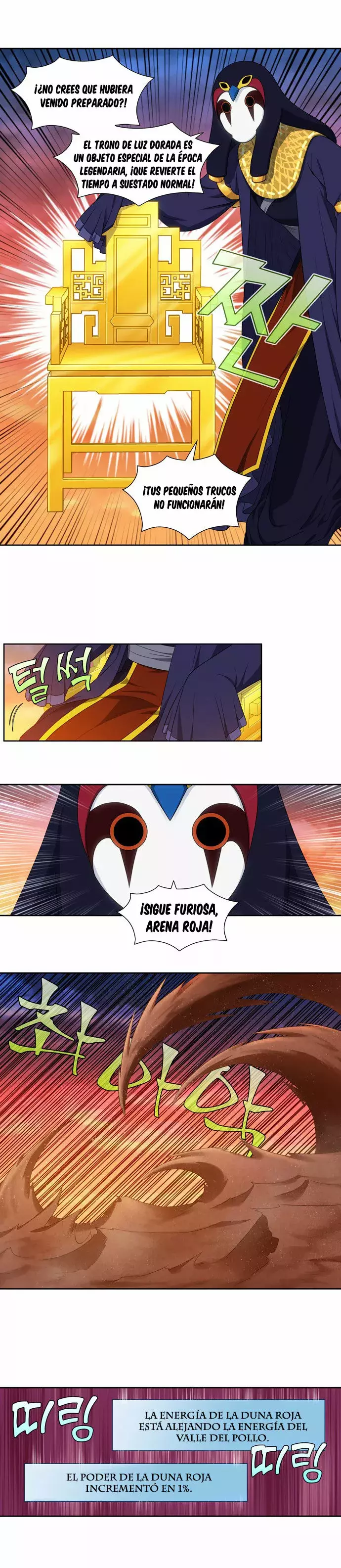 Read The Gamer Es Manga Online