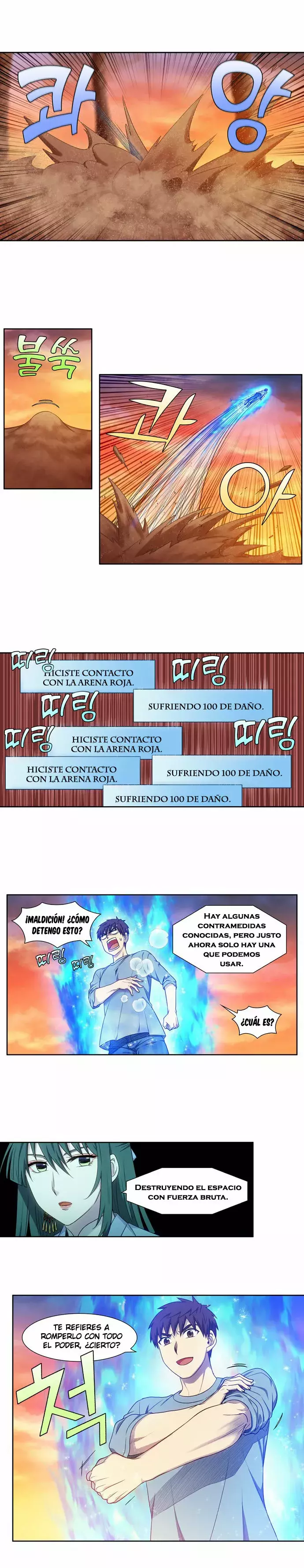 Read The Gamer Es Manga Online