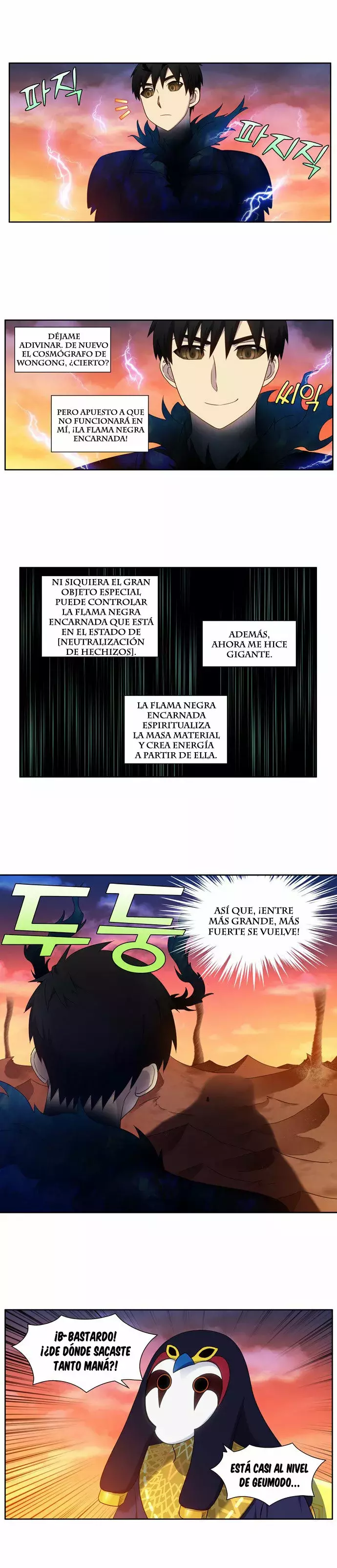 Read The Gamer Es Manga Online